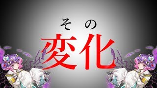 マリキュラ様が全力で励ましてくれる動画