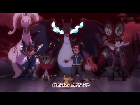 【MAD】Pokemon XY&Z Opening「Know Know Know」DOES 知っている 知っている