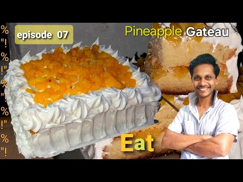 Pinapple gateau  #cake #pineapplecake #gâteau