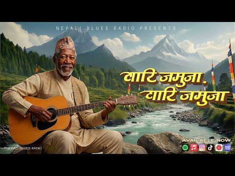 Blues Cover - वारि जमुना, पारि जमुना - Wari Jamuna Pari Jamuna | Nepali Blues Radio