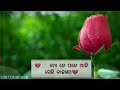 Mega Re Mega Sad WhatsApp Status Song Video