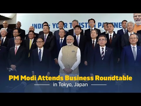 PM Modi Attends Business Roundtable in Tokyo, Japan | PMO
