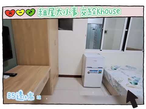 短租可#三多捷運#亞灣區#可收寵#自2A - Image 1