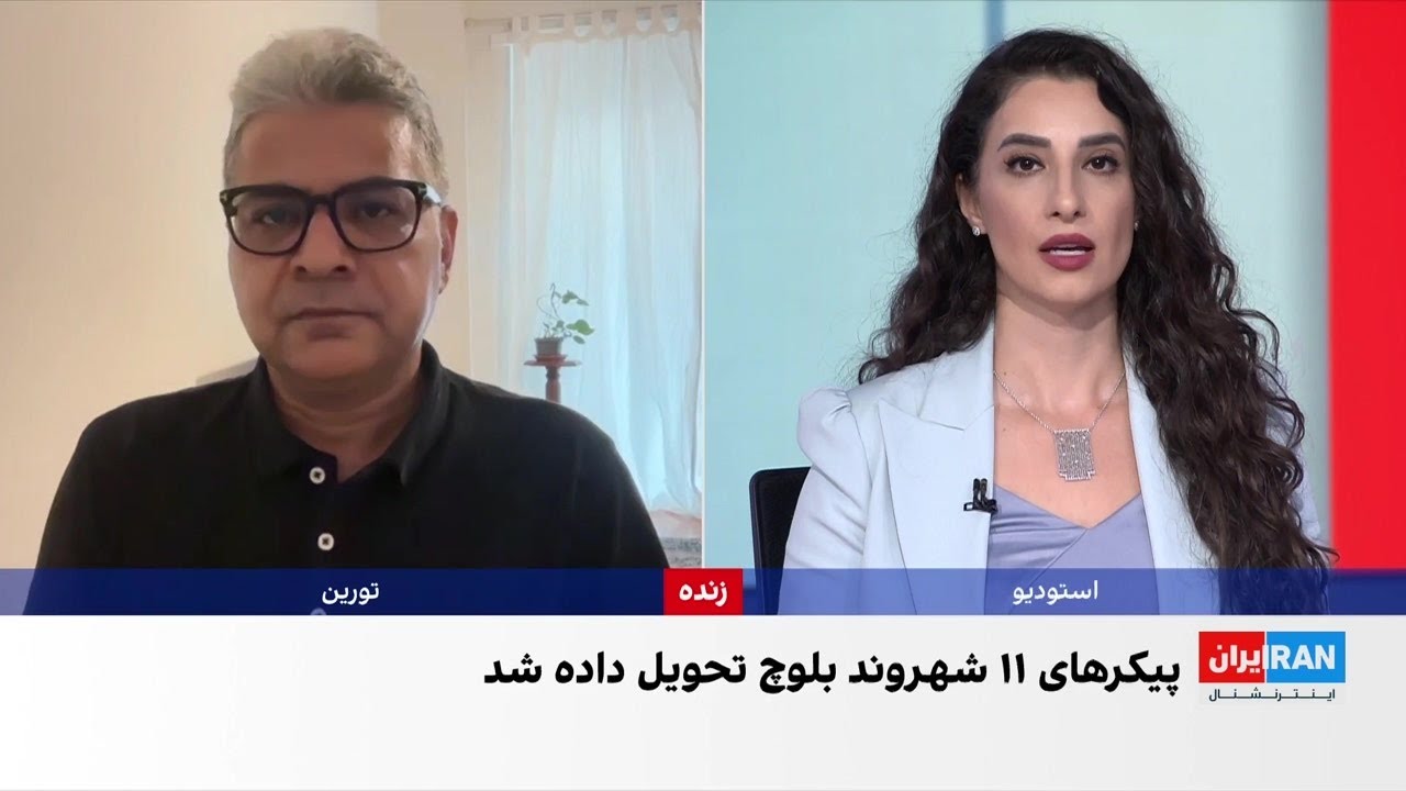 تحویل اجساد ۱۱ شهروند بلوچ کشته‌شده به خانواده‌ها