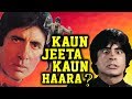 Kaun Jeeta Kaun Haara (1987) Full Hindi Movie | Amitabh Bachchan, Kishore Kumar, Aruna Irani