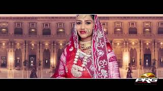 UMRAO - Rajasthani Love Anthem Song | Whatsapp Status VIDEO | PRG New Song