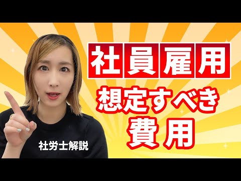 撤退にはどれくらいの雇用がかかるでしょうか?