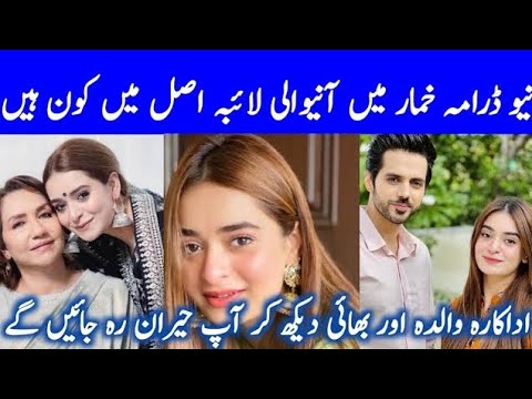 khumar Episode 31 Teaser _ 2nd March 2024 _ Har pal Geo