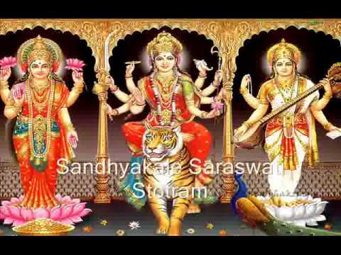Sandhyakale Saraswati Stotram - Evening Mantras