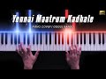 Yennai Maatrum Kadhale Piano Cover Naanum Rowdy Dhaan Anirudh Sid Sriram Gogul Ilango