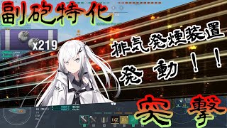 【WoWS】真の伊戦はこう戦う【アリアル実況】