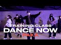 PAKA TRAINING CLASS | JID - Dance Now Feat. Kenny Mason  | @justjerkacademy ewha
