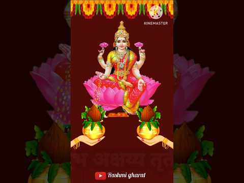 🙏 Akshaya Tritiya status | Laxmi devi song #shorts #devotional #akshayatritiya #laxmi #bhakti #viral