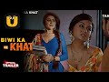 Biwi Ka Khat Official Trailer Ullu App Priyanka Halder New Web Series