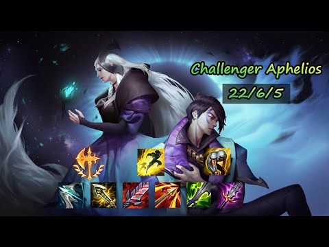 Aphelios Gameplay - ( NA CHALLENGER PLAYER ) APHELIOS S11