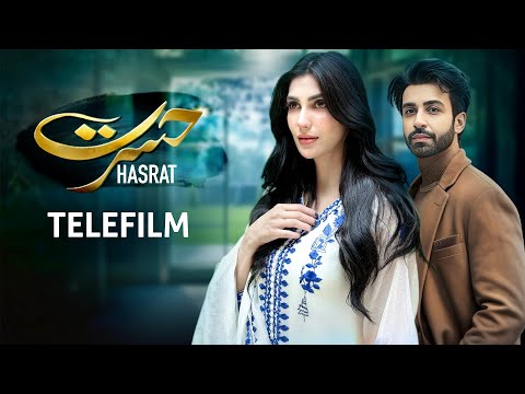 Hasrat – Short Film | Azfar Rehman, Nazish Jahangir,  Shameen Khan | Love Story | Telefilm | LTN