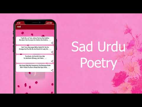 Urdu SMS Shayari- Sad Poetry Video