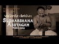Sudarshana Ashtakam Movie Vedanta Desika Sudarshana Maha Mantra Rajkumar Bharathi