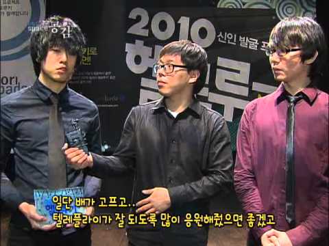 EBS 스페이스 공감 - The ebs space_643회_텔레플라이 인터뷰 _20100730_#001
