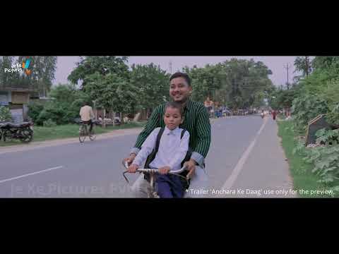 Anchara Ke Daag