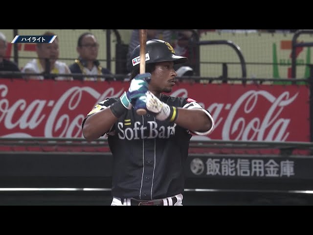 7月21日 埼玉西武ライオンズ 対 福岡ソフトバンクホークス ハイライト