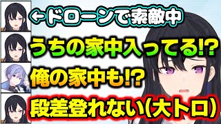 ドローン中に2回も敵に侵入され大トロもかました結果、なぜかチャンピオンを取る一ノ瀬うるはwww【白雪レイド/DizzyMizLizyy/V最協S6/Apex/切り抜き/ぶいすぽっ!】