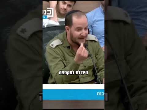 האיש שהוכיח שאפשר לגייס חרדים בלי לפרק את החברה