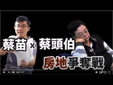 不動產所有權人得透過申請「地籍異動即時通」，於辦理「收件」、「異動完成」時由系統自動通知，即時掌握地籍異動情形