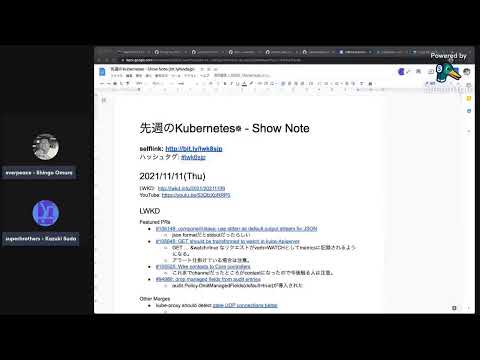 先週のKubernetes - 2021/11/11