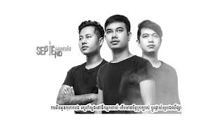 សុំបែក Som bek​ [ September's End ] (Official Audio)