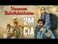 Vaanam Thilathilakkanu Video Song Comrade In America CIA Gopi Sundar Dulquer Salmaan