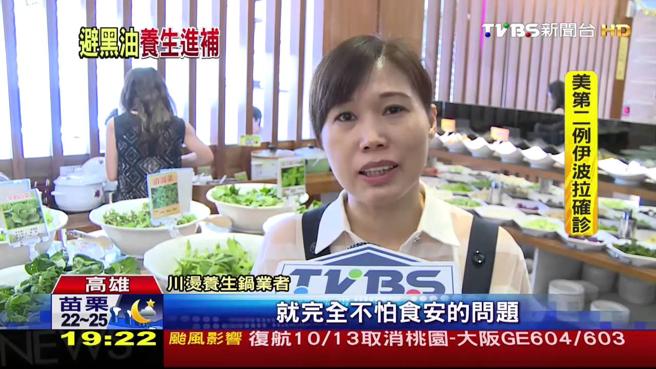 標榜天然「無油」養生鍋夯　業績成長3成