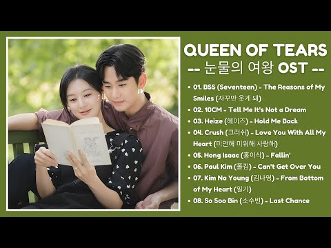 Queen of Tears OST (Part 1-8) | 눈물의 여왕 OST | Kdrama OST 2024