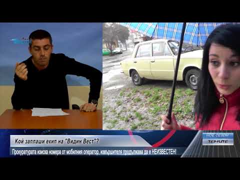 Водещият на "Темите" остави гласово съобщение на заплашвача си (Темите - сезон 3)