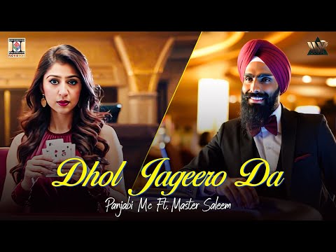 Dhol Jageero Da | Punjabi Bhangra Song | Panjabi Mc & Master Saleem | Moviebox Record Label