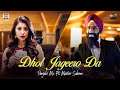 Dhol Jageero Da Punjabi Bhangra Song Panjabi Mc Master Saleem Moviebox Record Label
