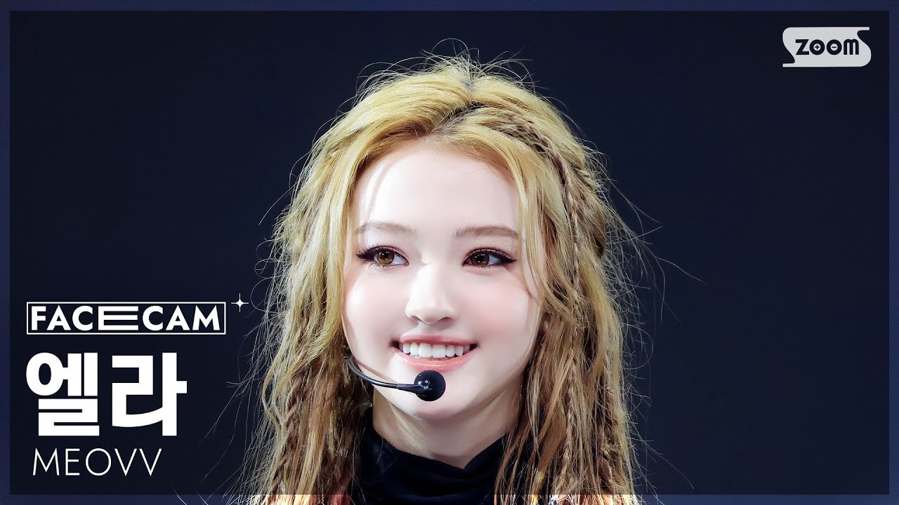엘라