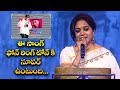 Pedavi Daatani Mata Song - Dhanunjay, Sunitha Performance | Swarabhishekam | ETV