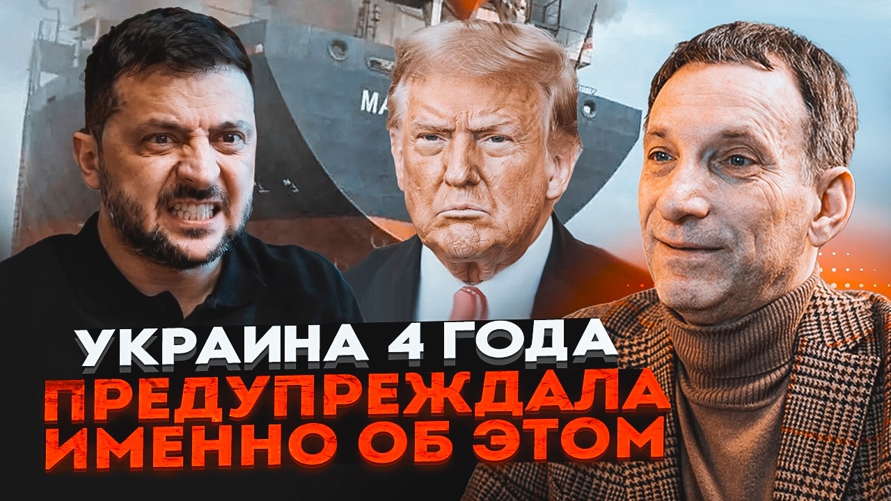 💥ПОРТНИКОВ: Армія США поплатилася за ігнор досвіду ЗСУ! За нафтою Ірану виш?