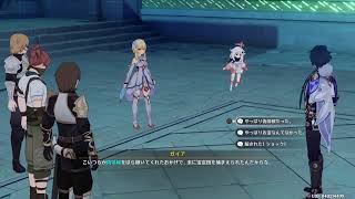 原神＃2