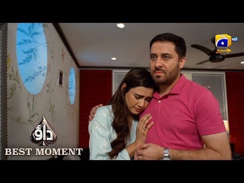 Dao Episode 45 | 𝐁𝐞𝐬𝐭 𝐌𝐨𝐦𝐞𝐧𝐭 𝟎𝟒 | Atiqa Odho - Haroon Shahid - Kiran Haq | HAR PAL GEO