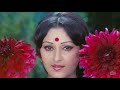 Dafaliwale Dafali Baja Full 4K Video Sargam 1979 Bollywood Dance Song 2160 X 2160