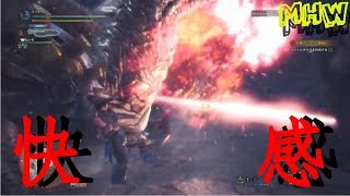 【MHW】スラアク…気持ちよすぎぃぃいいいいいい！！！ｗ【モンハンワールド実況】