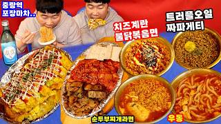 야식이 thumbnail