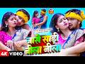 Video नासे साड़ी नीला नीला Paras Raj Yadav Sadi Nila Nila Anjali B