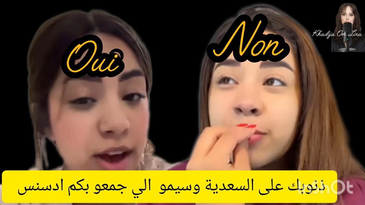 28 avril 2026 القنوات المنتقدة عطاوكم قيمة