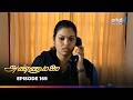Annamalai Episode 169 அண்ணாமலை Thanthi One 7th September 2025