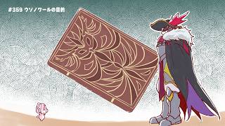 #359 ウソノワールの目的【プリキュアラジオ】