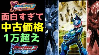 プレイ難民続出！　コレクションが出るまで多くのプレイヤーが購入を躊躇った流星のロックマン３　ブラックエース・レッドジョーカーのレビュー！