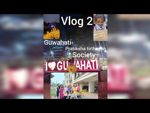 Guwahati pratiksha tirthayan🍦ice cream #trending#guwahaticity